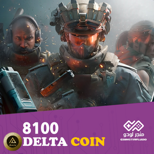 8100 كوينز دلتا فورس