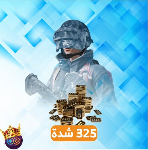 325 شده