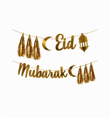 بانر عيد مبارك-Eid Mubarak Banner
