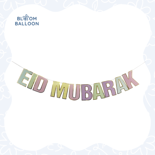 بانر عيد مبارك باستيل | Eid Mubarak Pastel Banner