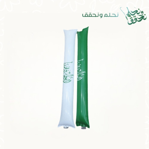 بالون تشجيع اليوم الوطني