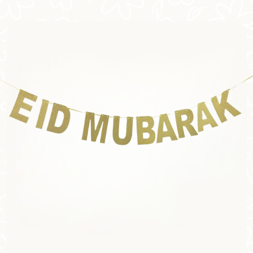 بانر عيد مبارك ذهبي | Eid Mubarak Banner