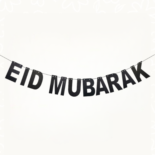 بانر عيد مبارك أسود| Eid Mubarak Banner