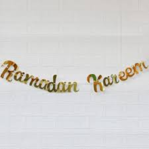 بانر رمضان كريم | Ramadan Kareem Banner