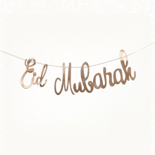 بانر عيد مبارك روزقولد | Eid Mubarak Banner