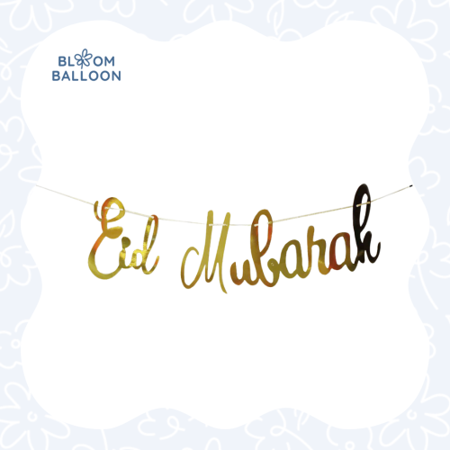 بانر عيد مبارك-Eid Mubarak Banner