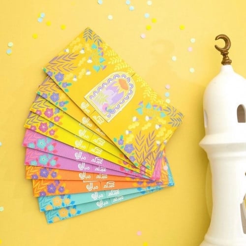 أظرف كروت العيد - Eid Envelopes