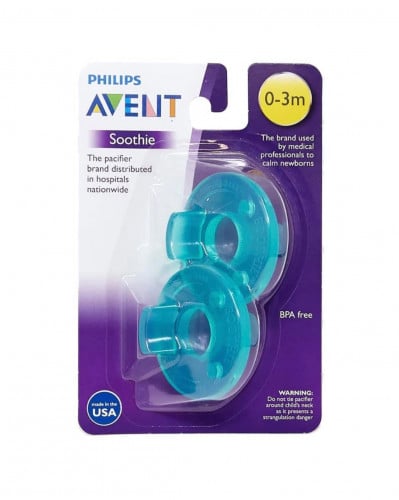 لهاية اڤنت لون أخضر - قطعتين| 0-3 أشهر