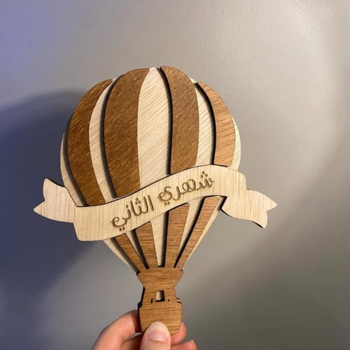 اشهر المنطاد | Air balloon months من Infinitememor...