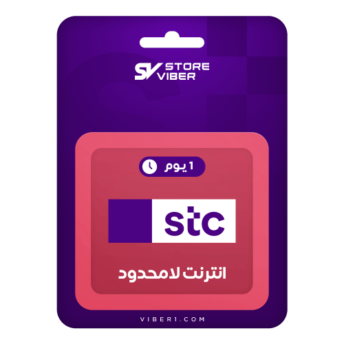 انترنت يوم بلا حدود