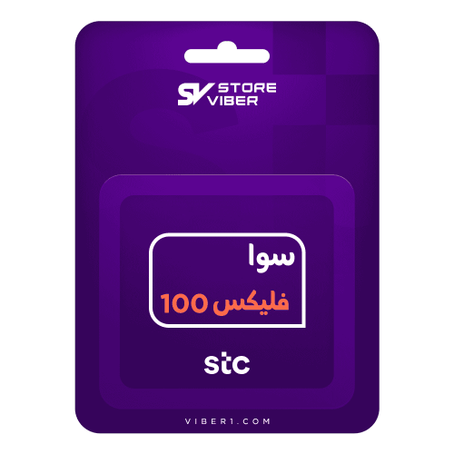 باقة سوا فليكس 100