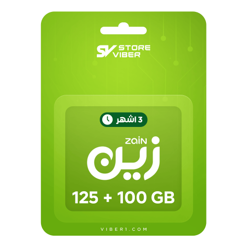 زين نت 125جيجا + 100جيجا سوشال لمدة 3أشهر