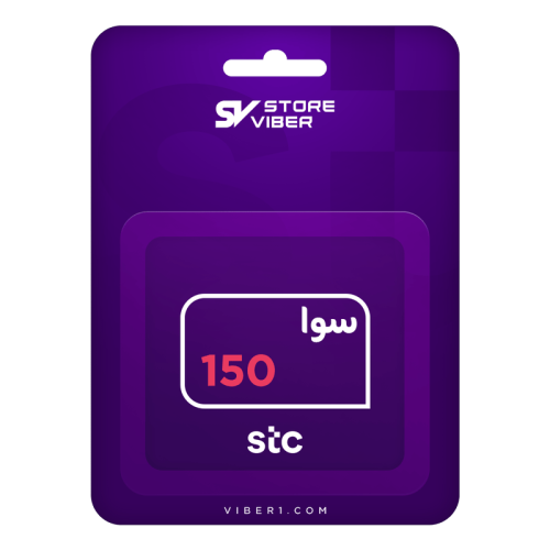 باقة سوا 150