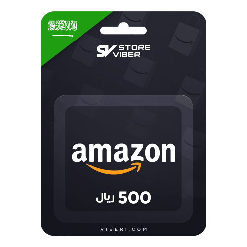 بطاقة امازون 500 ريال