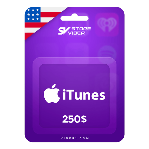 آيتونز 250 دولار أمريكي