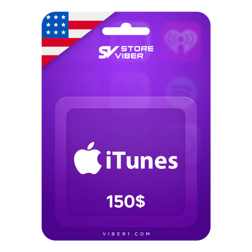 آيتونز 150 دولار أمريكي