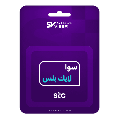 باقة سوا لايك بلس