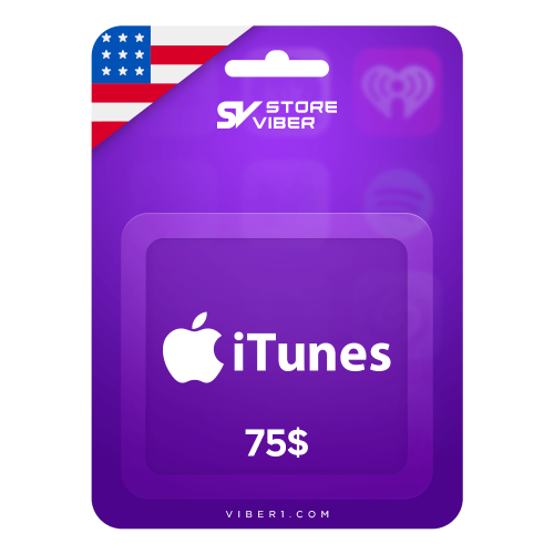 آيتونز 75 دولار أمريكي
