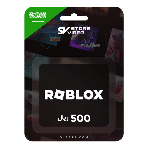 روبلوكس 500 ريال