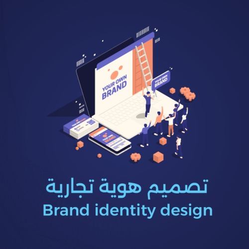 تصميم شعار | Logo Design