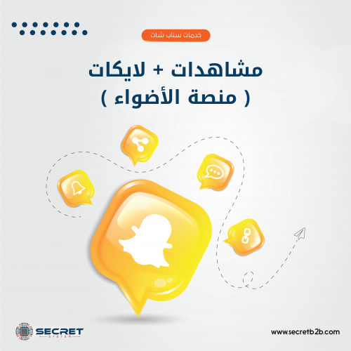 لايكات + مشاهدات