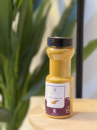 هرد مطحون ( كركم )