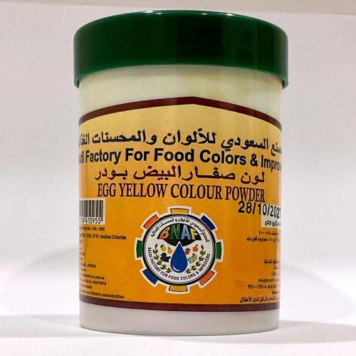 لون صفار البيض بودر