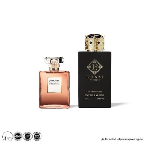 غازي مدموزيل