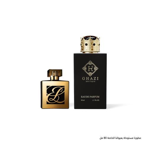 غازي استي لودر