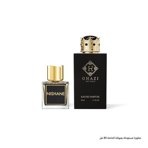 غازي اني نيشا