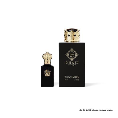 غازي كلايف اكس