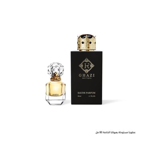 غازي باراديزو روبي