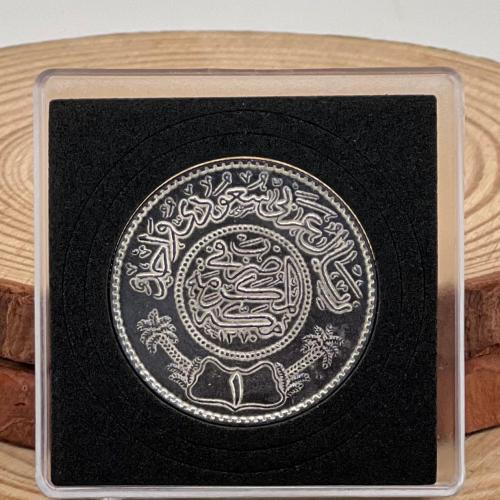 ريال فضة عربي سعودي