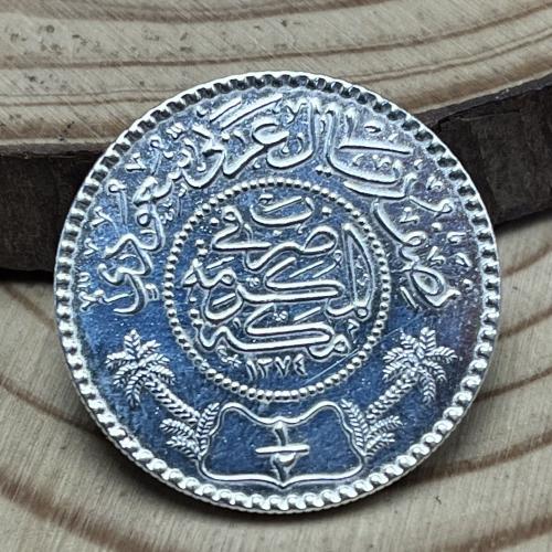 نص ريال فضة عربي سعودي