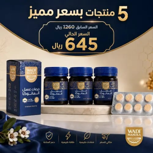 الباقة العائلية