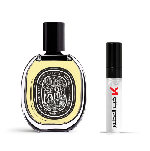 عينة ديبتيك ايو كابيتال او دو بارفيوم