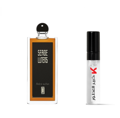 عينة سيرج لوتنس عنبر سلطان او دو بارفيوم