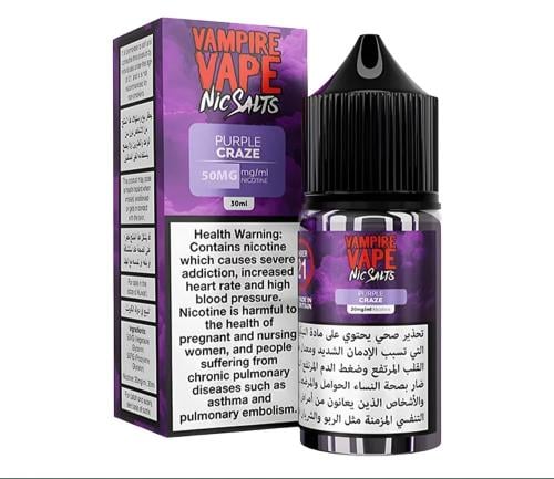 نكهة بنك مان عنب كريز سولت مكس رائع من فامباير فيب Vampire Vape Pinkman Purple Craze 30ML
