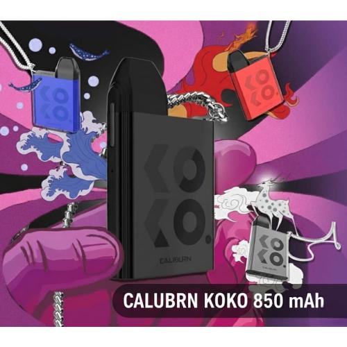 سحبة كاليبرن كوكو المطور الاصدار الاول القديم Uwell Caliburn KOKO
