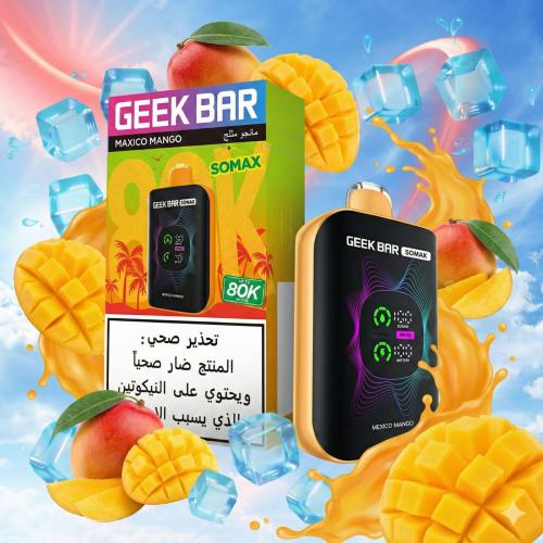 سحبة جيك بار سوماكس مانجو مكسيكي مثلج 80 الف موشه Geek Bar Somax 80K MAXICO MANGO