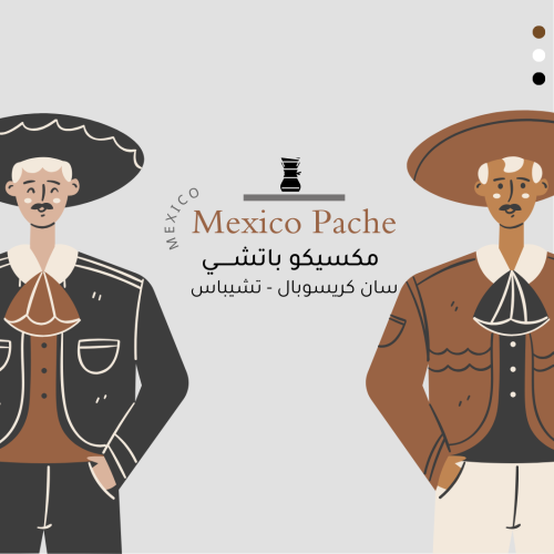 مكسيكو باتشي