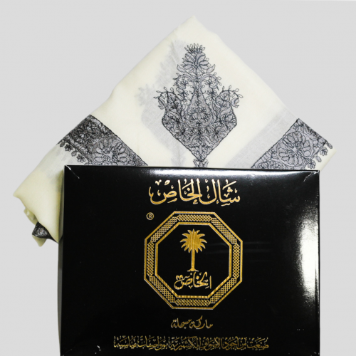 شال الخاص كشميري | AlKHAS Kashmiri Shawl