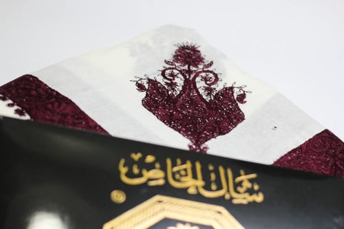 شال الخاص كشميري | AlKHAS Kashmiri Shawl