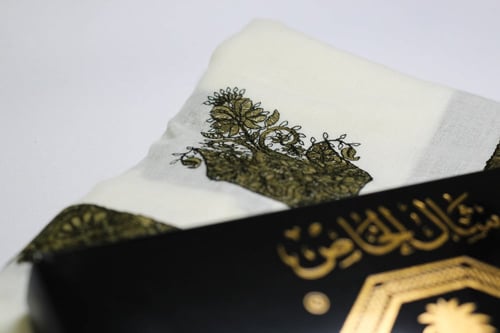 شال الخاص كشميري | AlKHAS Kashmiri Shawl