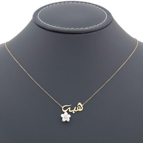 عقد ذهب تصميم أسمك من ذهب مع وردة الجوري