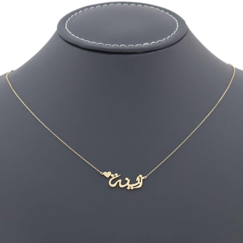 عقد ذهب تصميم أسمك من ذهب مع القلب