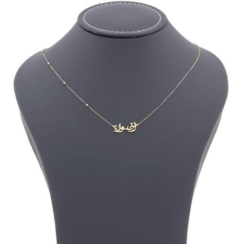 عقد ذهب تصميم أسمك من ذهب مع كور الليزر