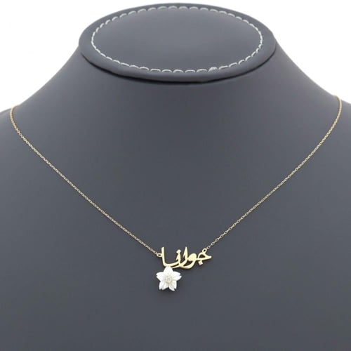 عقد ذهب تصميم أسمك من ذهب مع وردة الجوري