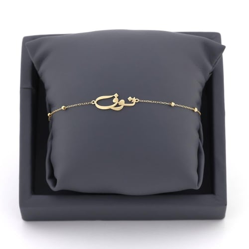 إسواره ذهب تصميم أسمك من ذهب مع كور الليزر