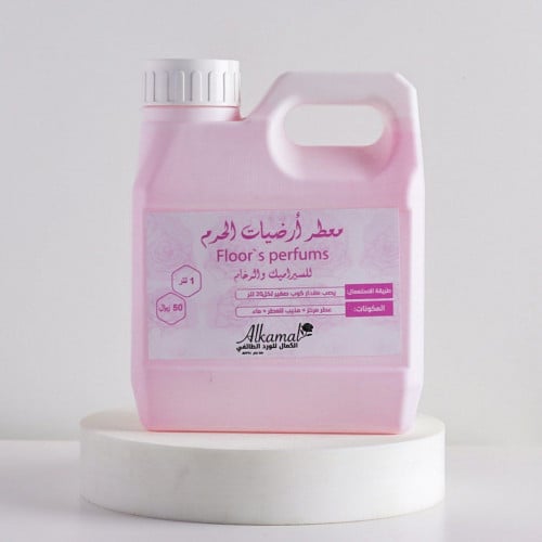 معطر أرضيات الحرم- شامل الضريبة